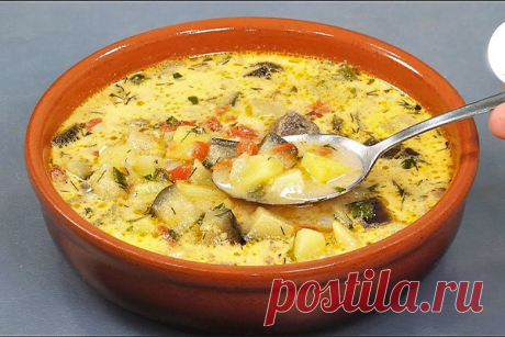 Вкусный ароматный супчик с баклажанами, в ресторане разлетается Это действительно ресторанный рецепт, который каждый может усовершенствовать по-своему, добавив морковь, сыр, другой набор трав. Тогда вы получите совершенно иной вкус и аромат.