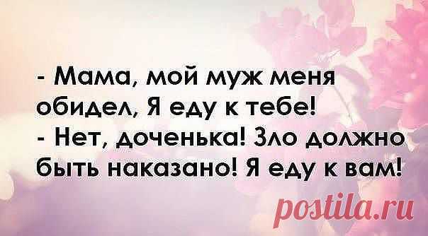 позитив