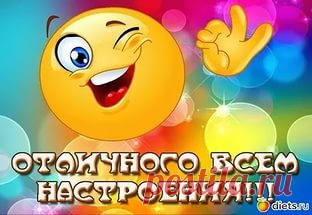 Смешные анекдоты:)))