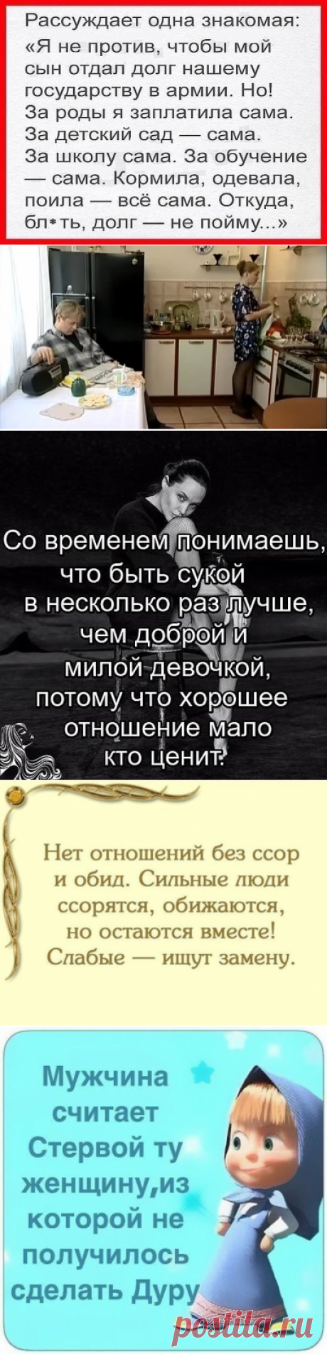 (25) Одноклассники