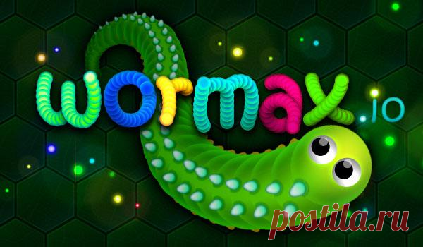 Поиграй в Wormax со мной! Игра 