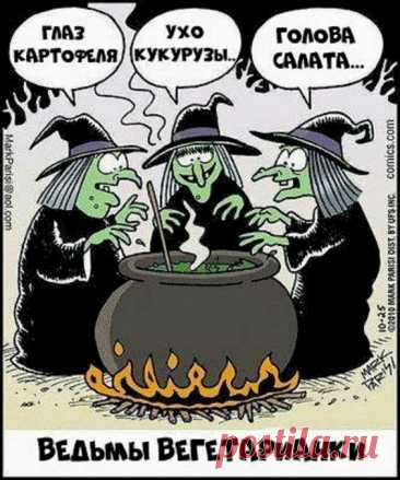 Выпуск №6407 - выпуск анекдотов сайта вокруг смеха