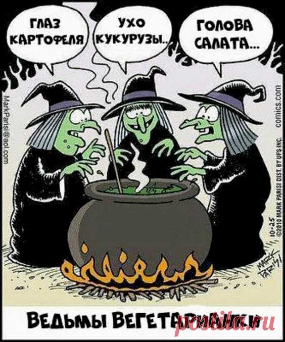 Выпуск №6407 - выпуск анекдотов сайта вокруг смеха
