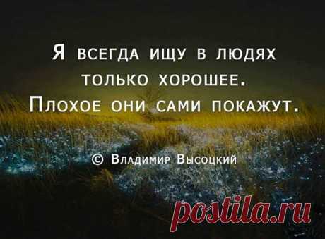 Невероятно красивые и мудрые цитаты - Adfave