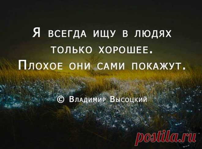 Невероятно красивые и мудрые цитаты - Adfave