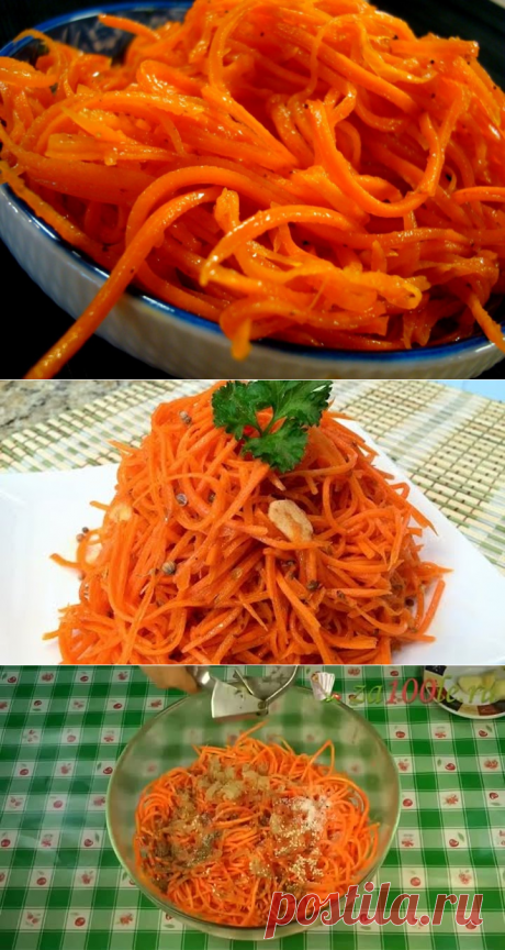 Проверенный - простой и очень быстрый рецепт! Красиво, как в ресторане! И очень вкусно.

На 1 кг. моркови:
3 ст.л.сахара,
1 ч.л. соли,
1 ст.л. кориандра молотого,
2 ст.л. уксуса,
0,5 ч.л. черного молотого перца,
щепотка красного молотого перца,
5 зубков чеснока,
100-150 грамм растительного масла.

Морковь натираем на специальной терке, посыпаем сверху всеми специями, переминаем слегка её руками, выкладываем в миску, добавляем уксус, чеснок, пропущенный через чеснокодавку, ...