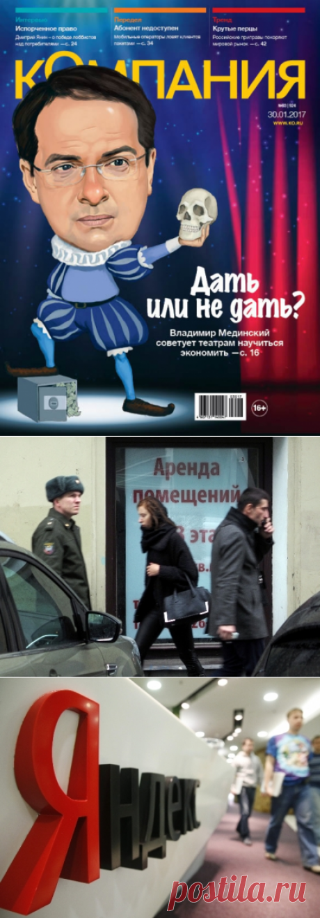 Церковь против ростовщичества