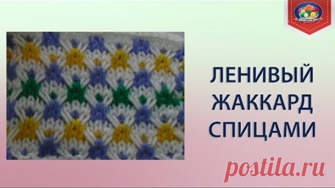 (81) Одноклассники