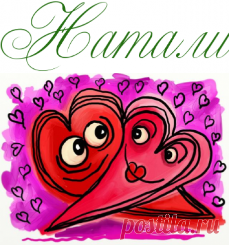 Если подросток влюбился -  Психология  - Информационно - развлекательный портал.