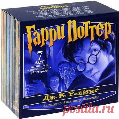 Аудиокниги бесплатно » Страница 7