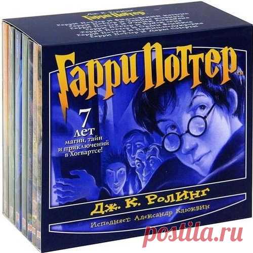 Аудиокниги бесплатно » Страница 7