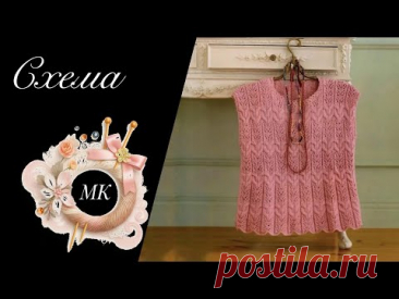 Ажур и косы: Нежный узор для жилета, джемпера, топа и палантина | Мастер-класс и схема.