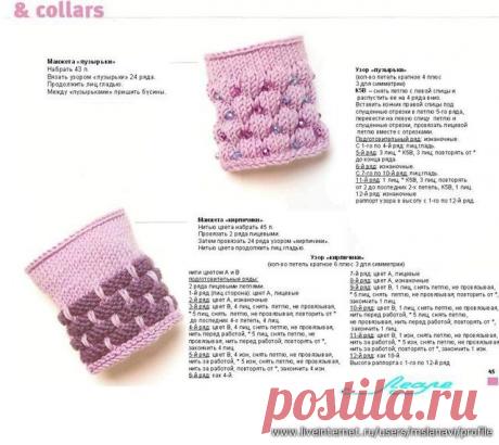 Красивые рюши, манжеты и воротники спицами - Вязание - Мастер - класс - Каталог статей - Разные разности от Милледи Малиновской