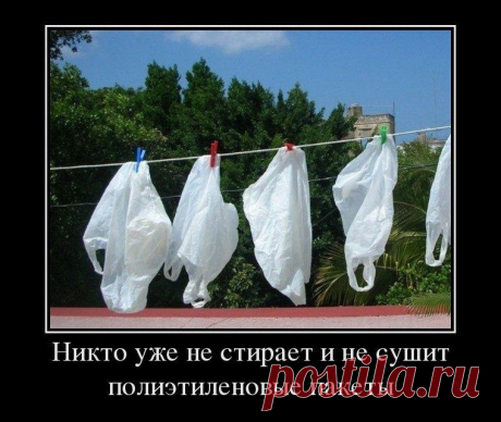 Демотиваторы настроения