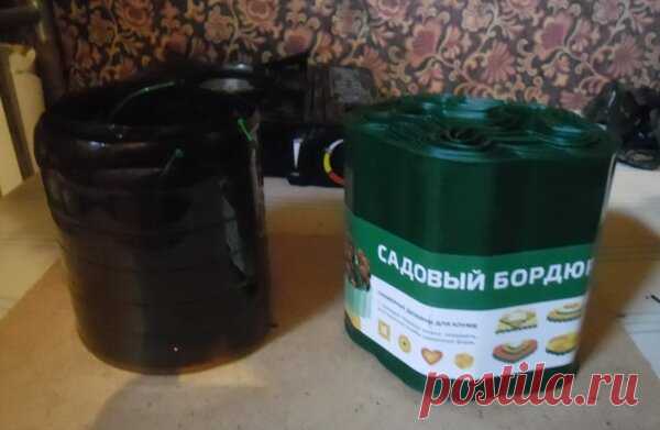 Бордюрная лента своими руками. | 