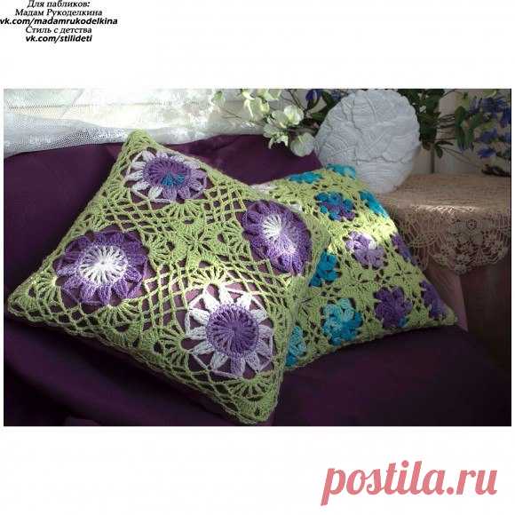 Вяжем крючком подушку из мотивов. Схема вязания 
#вязание_крючком 
#схема_вязания