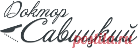 Уменьшение груди
