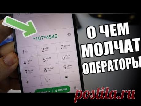 Группа AliExpress в ВК: https://vk.com/aliexspressoo Мы в Telegram https://t.me/otomosem СЕКРЕТНЫЕ СИМКАРТЫ - https://clck.ru/HEgbm Братан, выручи https://qi...