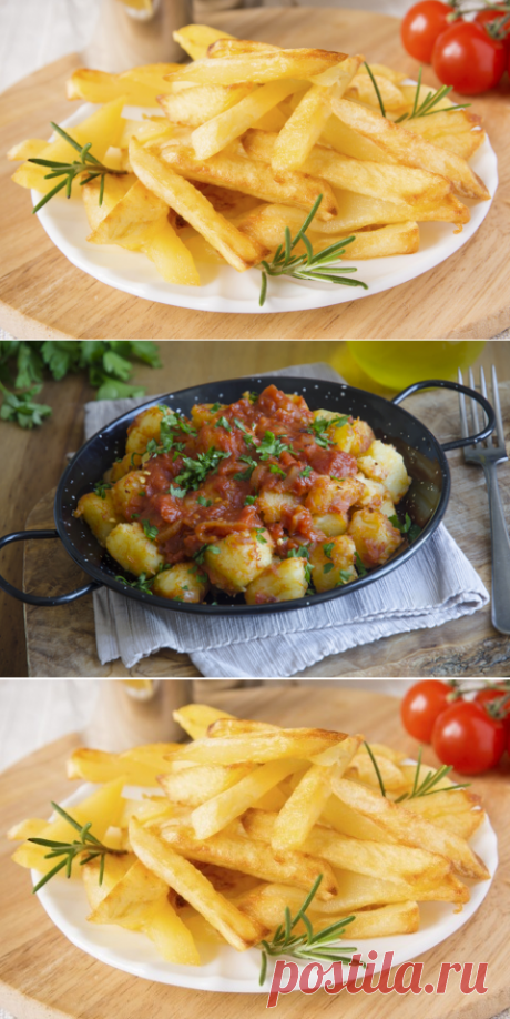 ТАКАЯ РАЗНАЯ ЖАРЕНАЯ КАРТОШКА. РЕЦЕПТЫ РАЗНЫХ СТРАН