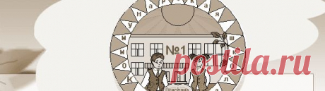 Всем бы школам такие сайты с фотками и списками выпускников..Школа №1 города Коммунара.Выпускники 1976.