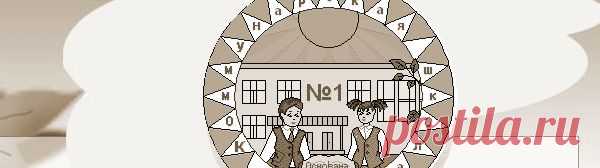 Всем бы школам такие сайты с фотками и списками выпускников..Школа №1 города Коммунара.Выпускники 1976.