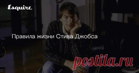Правила жизни Стива Джобса Я всегда буду связан с Apple. Я надеюсь, что нить моей жизни и нить Apple переплетутся друг с другом, образовав некое подобие гобелена.