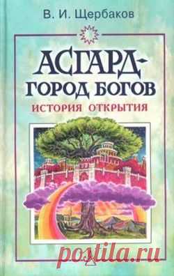 НЬЮТОНУ ВОЗРАЖАЕТ ЛАПЛАС. -