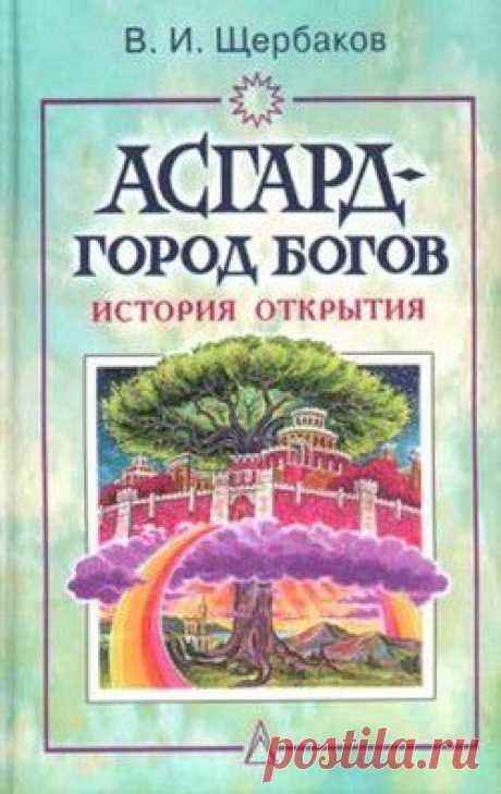 НЬЮТОНУ ВОЗРАЖАЕТ ЛАПЛАС. -