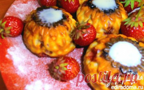 Сырники в духовке с шоколадом | Кулинарные рецепты от «Едим дома!»