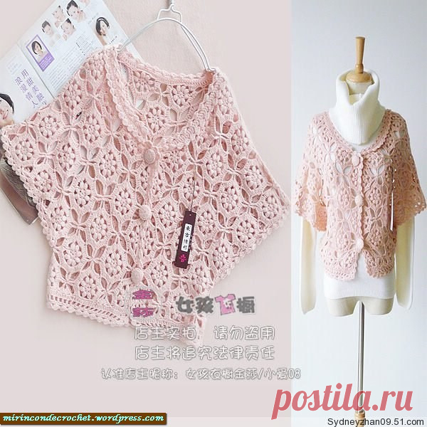 Una verdadera delicadeza!!!! | Mi Rincon de Crochet
