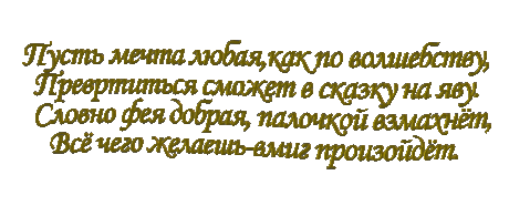 Плейкаст «С Днем рождения, Олечка!!!»