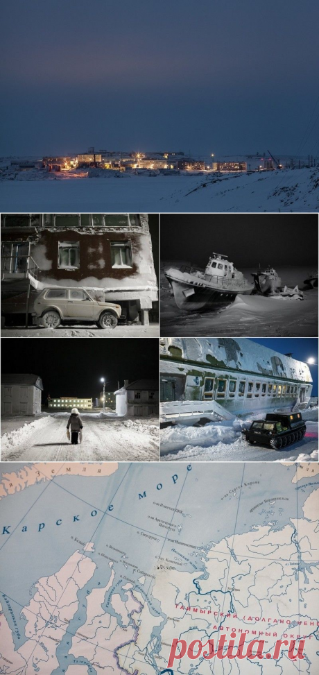 Как живут в самом северном поселке России - У нас так