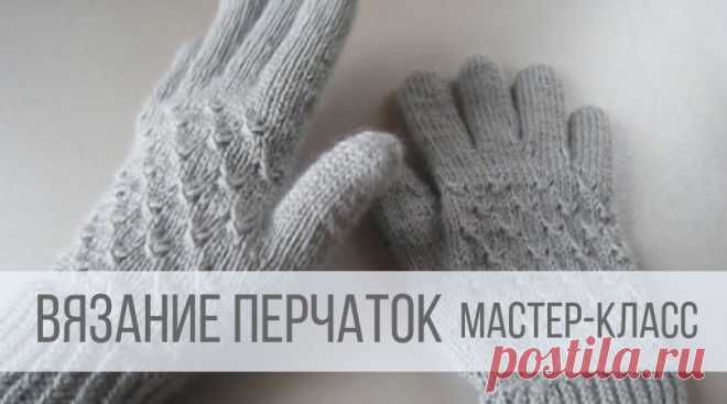Вязание перчаток спицами