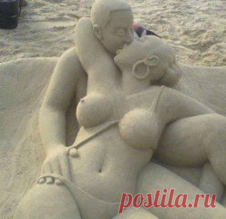 Скульптура из песка..... это же надо было такое сотворить!!!!!   
ПОСТАВЬ  КЛАСС  КРАСОТЕ  И  НЕЖНОСТИ...!!!!!
