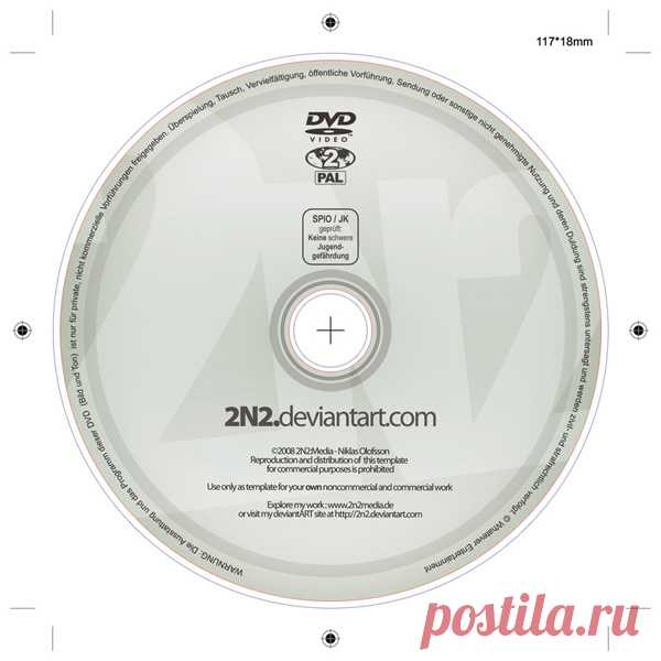 Заготовки для CD/DVD и обложек