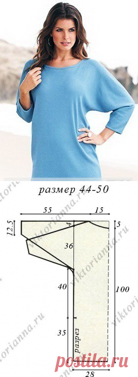 Платье-туника «Летучая мышь»