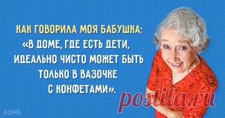 15 открыток с бабушкиной мудростью