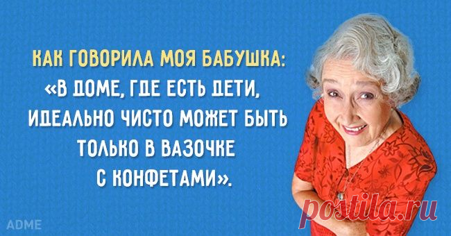 15 открыток с бабушкиной мудростью