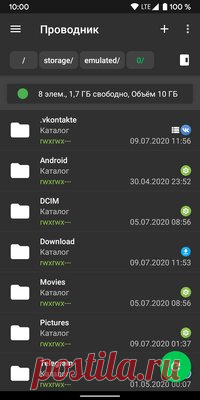 Как очистить память на телефоне Android: 6 способов