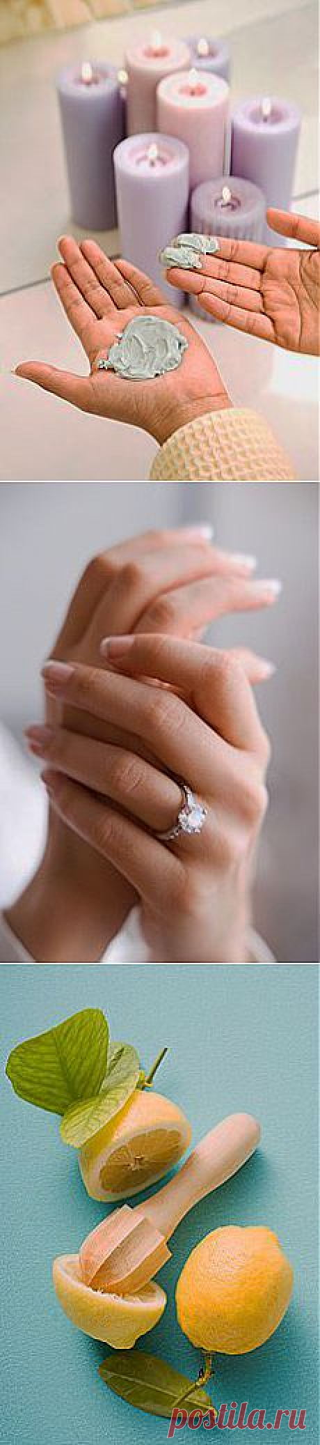 Ухоженные ручки - ваша визитная карточка / Все для женщины