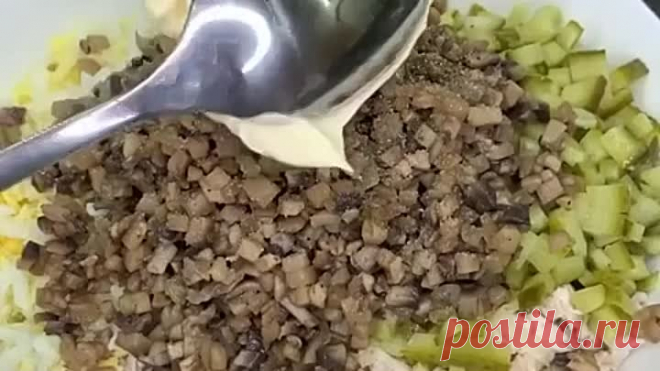 Волшебный салат 