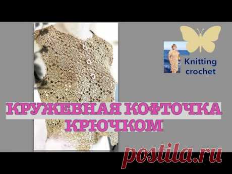 Вяжем легко! Мастер класс"Скоро лето" кофточка вязанная крючком из мотивов.Обзор ниток Ирис Италия