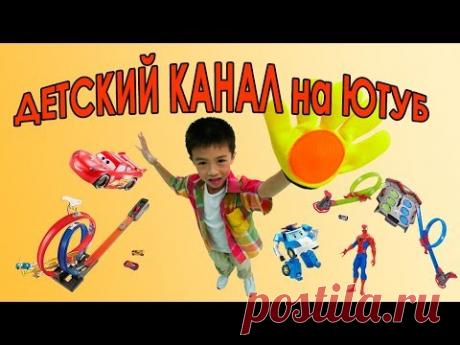 Детский канал на ютуб: как создать детский канал на ютуб | Как раскрутить детский канал на ютубе.
Где взять денег - https://goo.gl/JjgPDX.
Как заработать на чужих видео в ютубе - https://goo.gl/XhbA7u.

В этом видео расскажу про детский канал на ютуб: как создать детский канал на ютуб, как раскрутить детский канал на ютубе, ЧТО СНИМАТЬ в роликах, как раскрутить и КАК МОНЕТИЗИРОВАТЬ