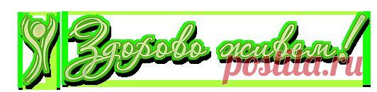 Что такое калиево-натриевый насос?