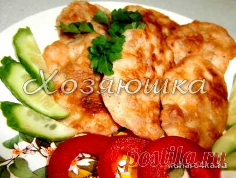 Хозяюшка. Кушать подано! - Куриные оладьи или котлеты по-министерски