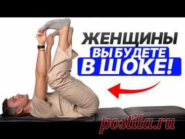 Всего 5 МИНУТ в ЭТОЙ позе и вы не поверите что будет с тазовым дном!