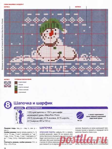 Gallery.ru / Фото #18 - Сабрина BABY_2010_10 - WhiteAngel