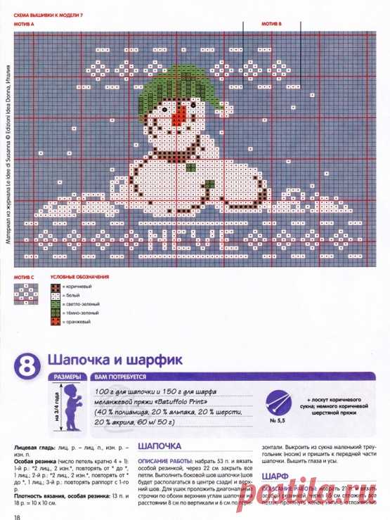 Gallery.ru / Фото #18 - Сабрина BABY_2010_10 - WhiteAngel