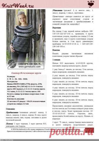 Без заголовка