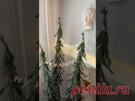 #diy Гирлянда, которую мы заслужили🔥